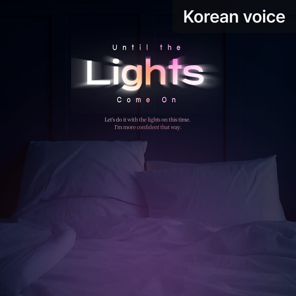 Until the Lights Come On poster