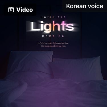 Until the Lights Come On poster