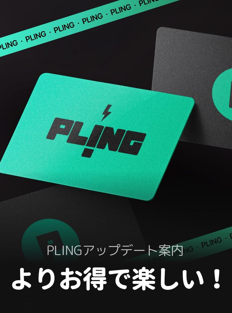 Web決済とコメント翻訳機能が新登場！