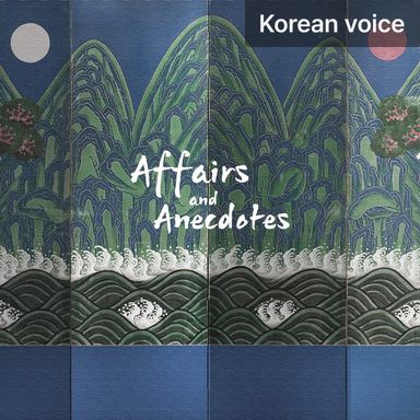 Affairs and Anecdotes poster
