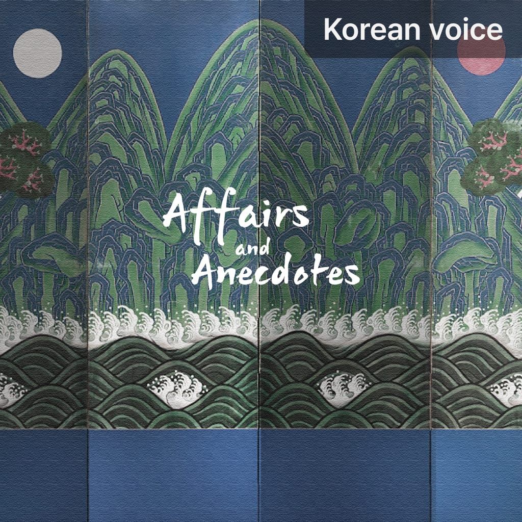 Affairs and Anecdotes channel