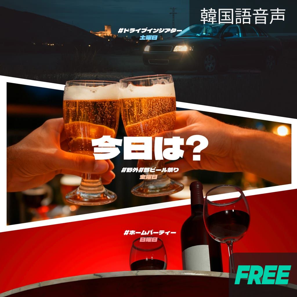 今日は？ channel