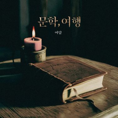 오스카 와일드, 행복한 왕자