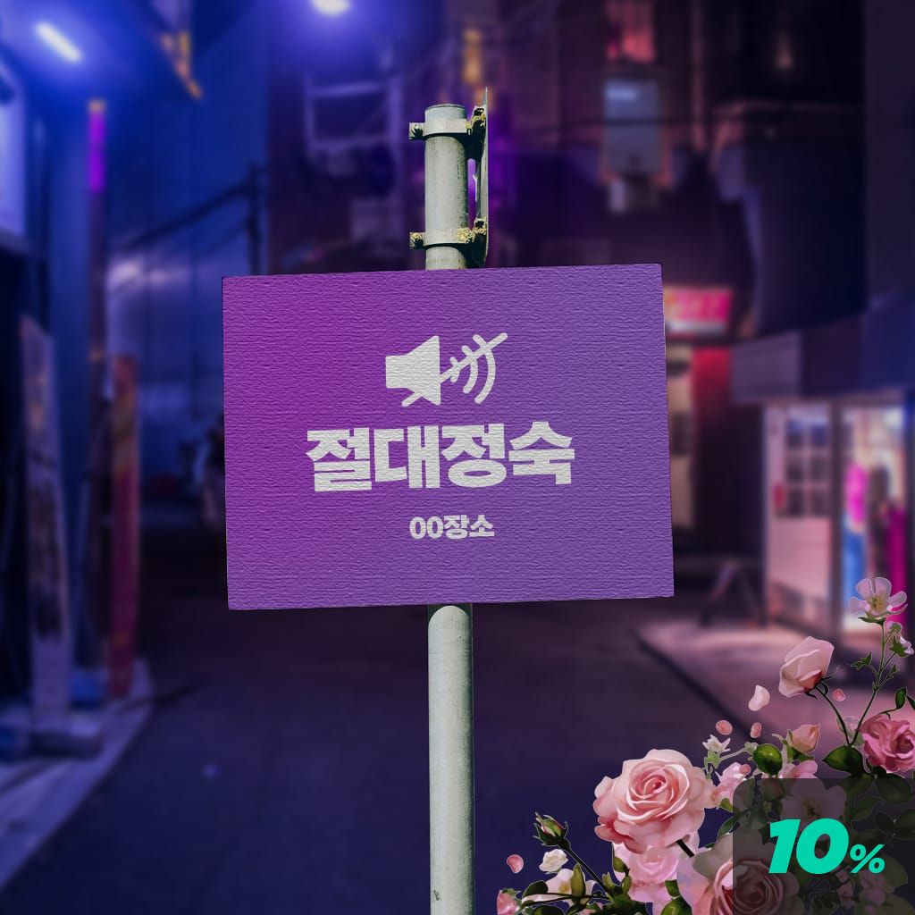 00장소 channel