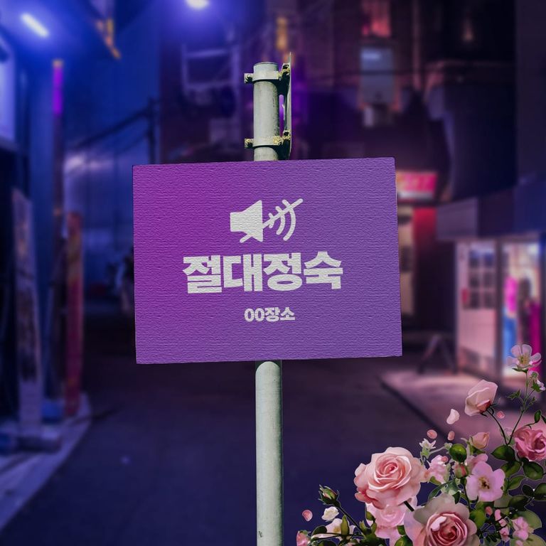 공공장소 영화관 