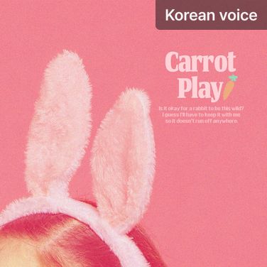 Carrot Play poster