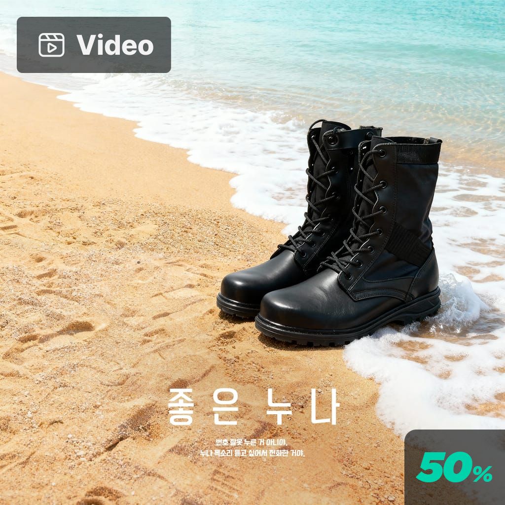 좋은 누나 channel