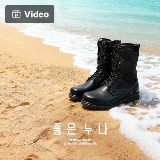 좋은 누나
