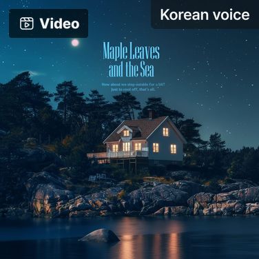 Maple Leaves and the Sea poster