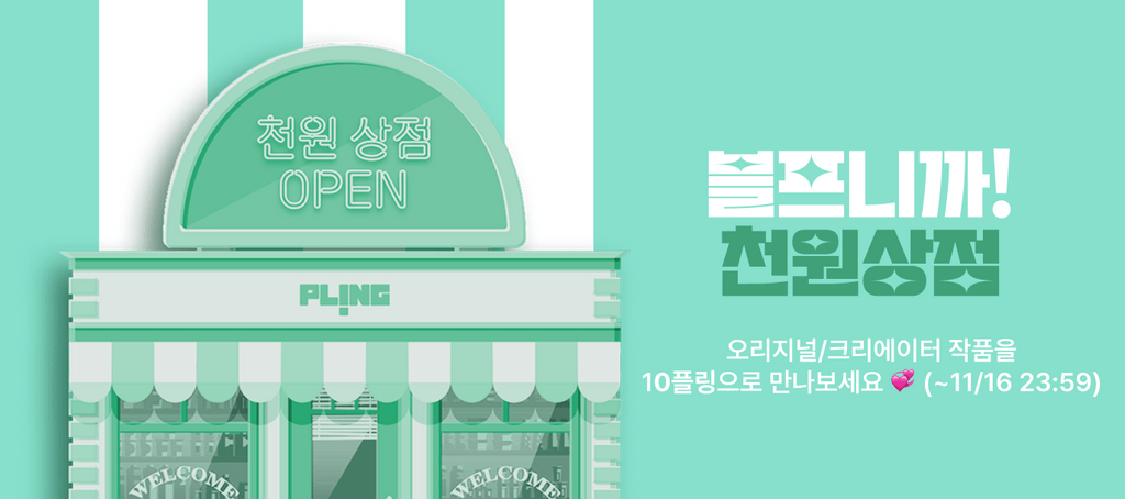 Navigate to eventDetail:1045 poster