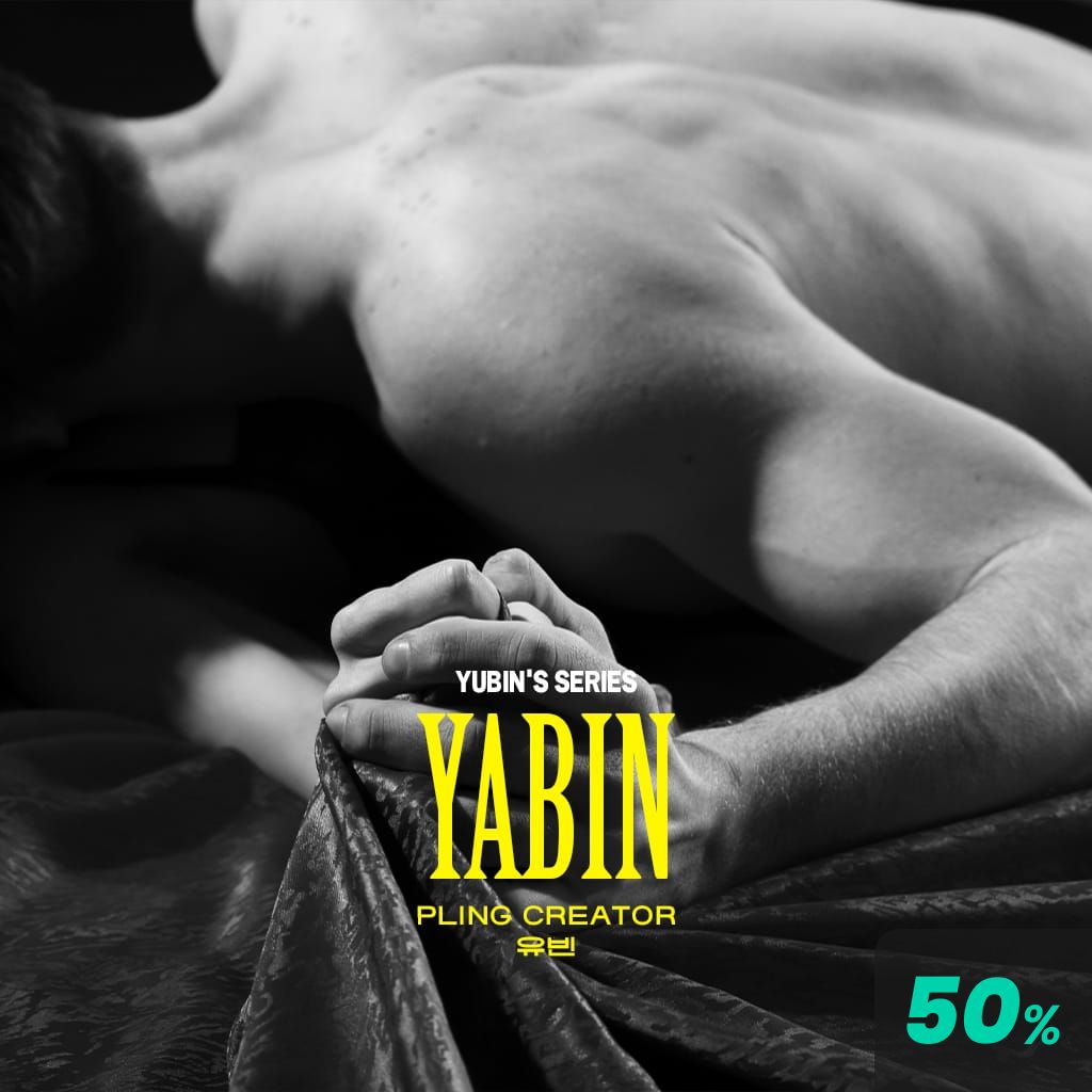 특별한 SEX poster