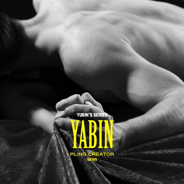 여성향야한대사, 야한소리, 특별한 너만의 빼빼로 69금