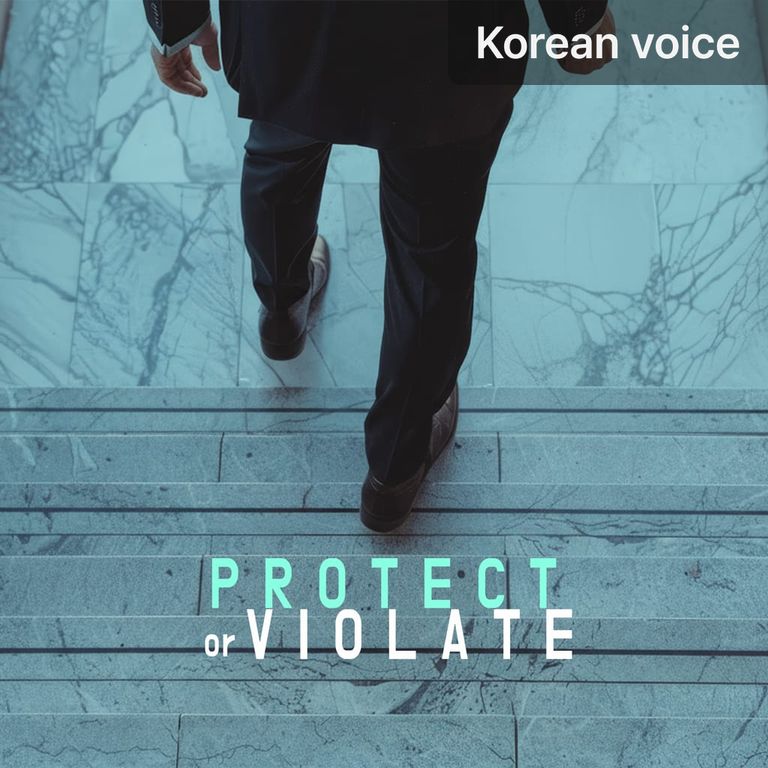 1. [1st Album] Were You Really Like That?