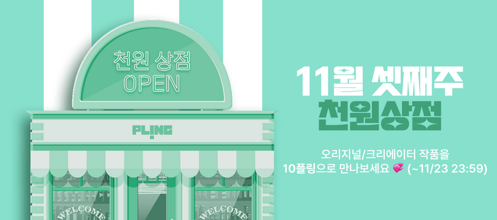 Navigate to eventDetail:1045 poster