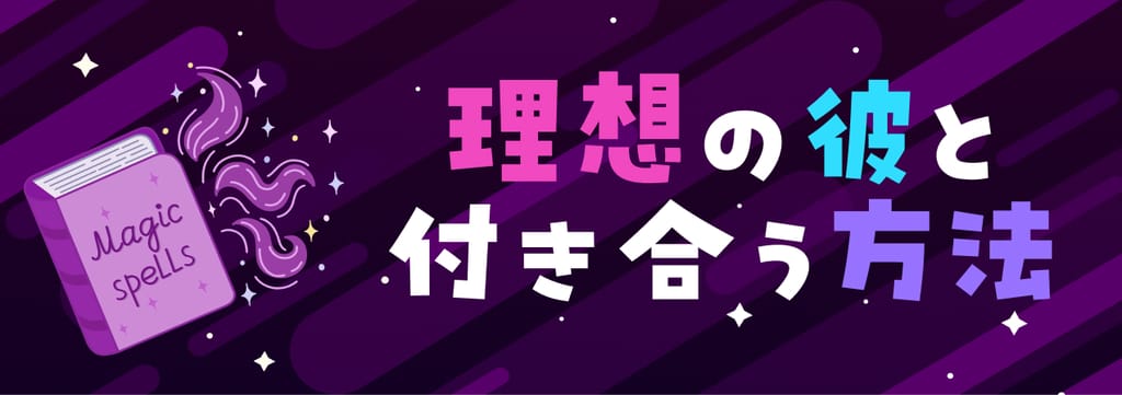 PLINGで理想の彼との甘い時間どう？🌹 poster