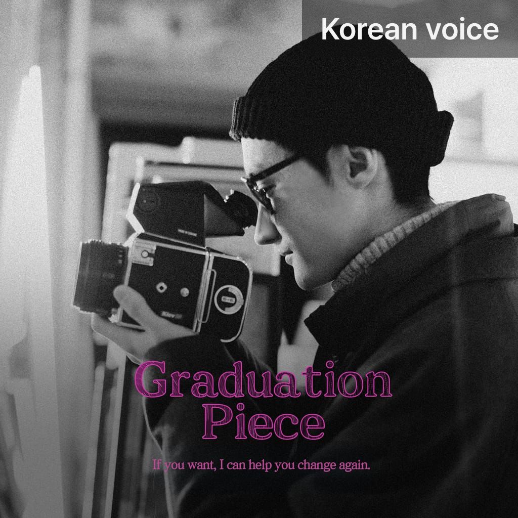 Graduation Piece poster