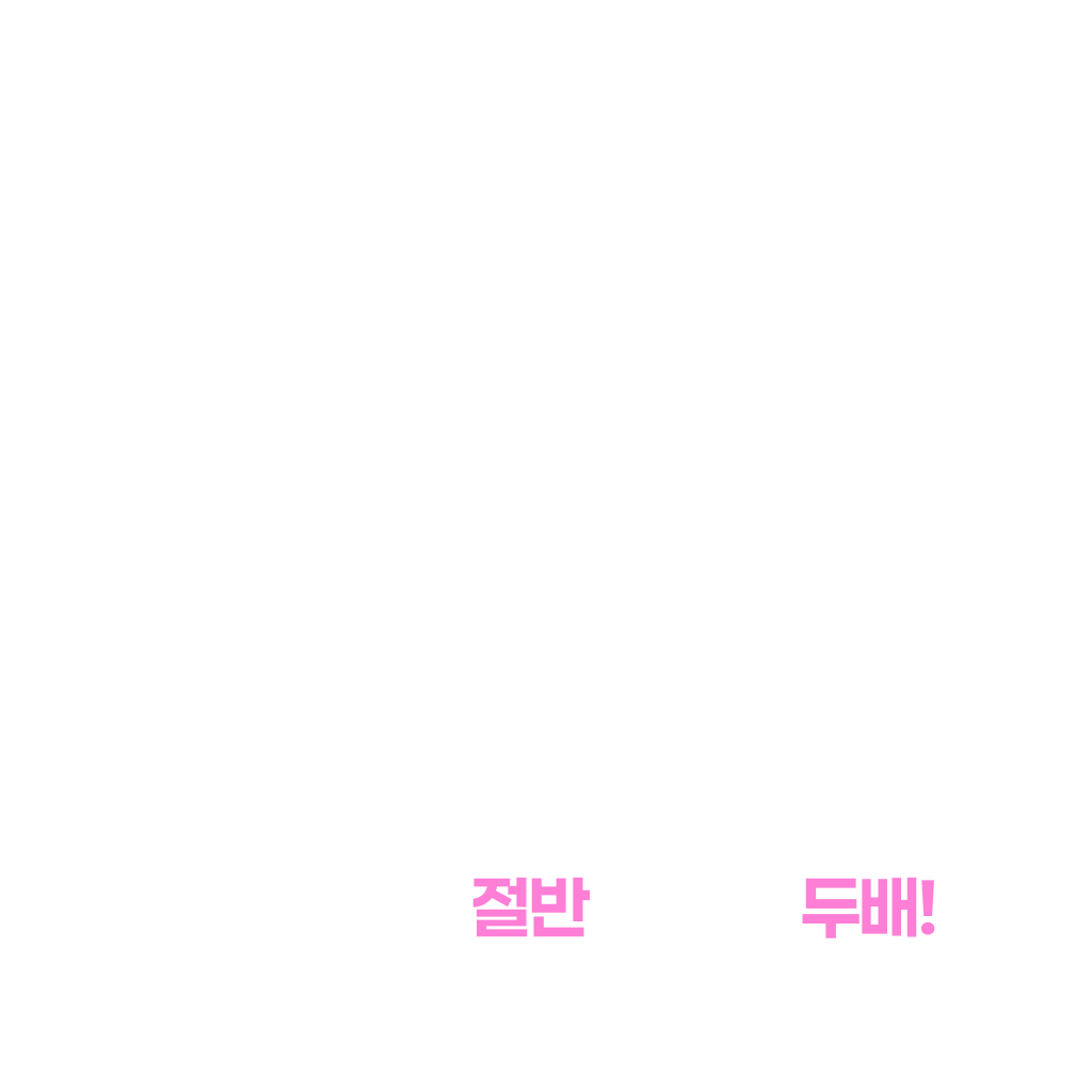 [플링블프] 플링 충전 이벤트