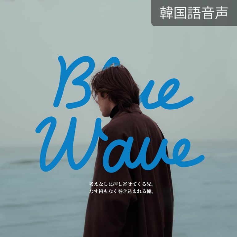 クリスマス特集：The Gift