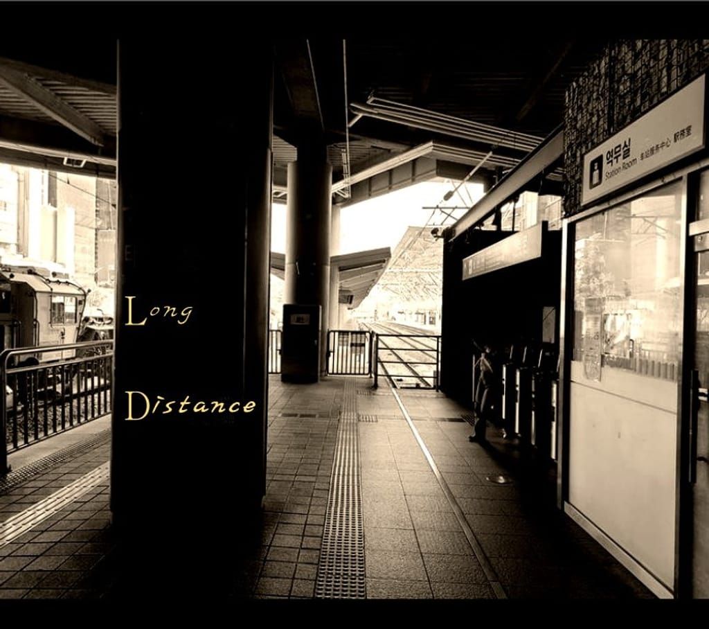 장거리 연애 poster