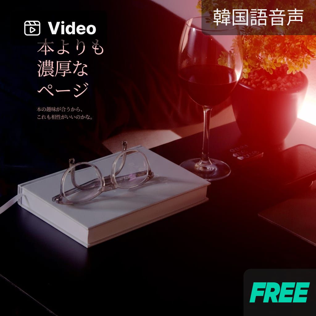 本よりも濃厚なページ channel