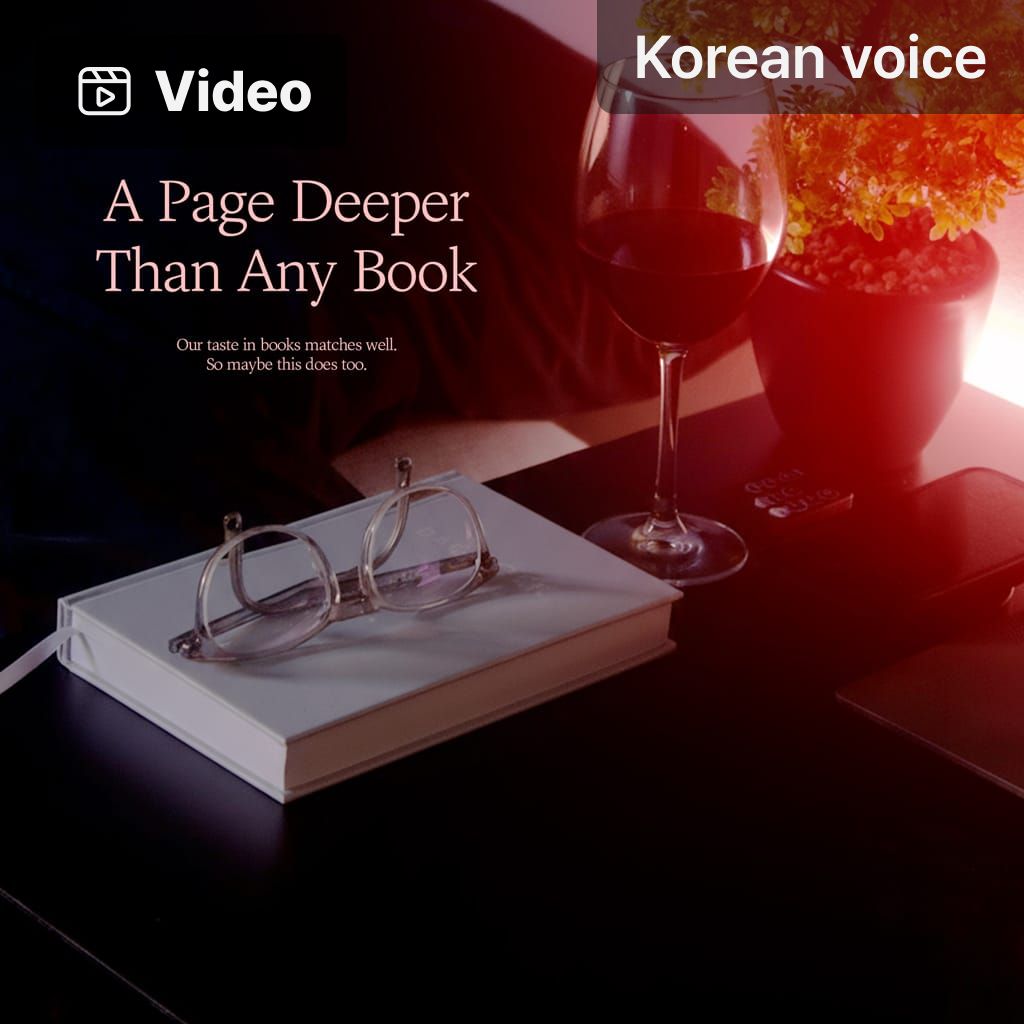 A Page Deeper Than Any Book poster