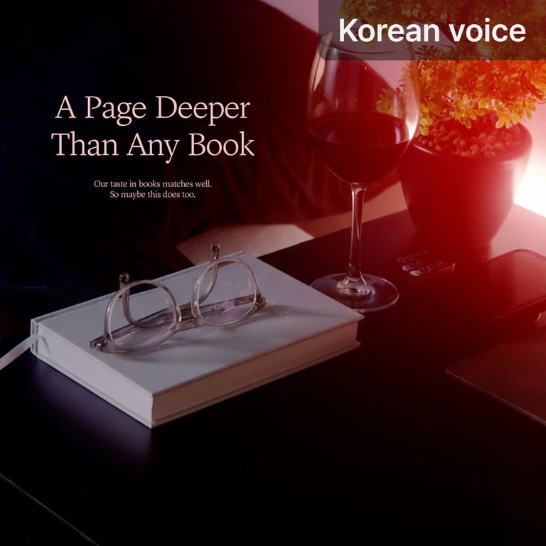 A Page Deeper Than Any Book