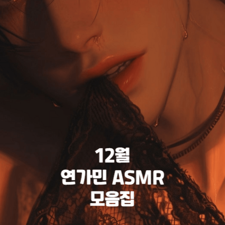 계속 안으면서 야한 짓하려는 남친