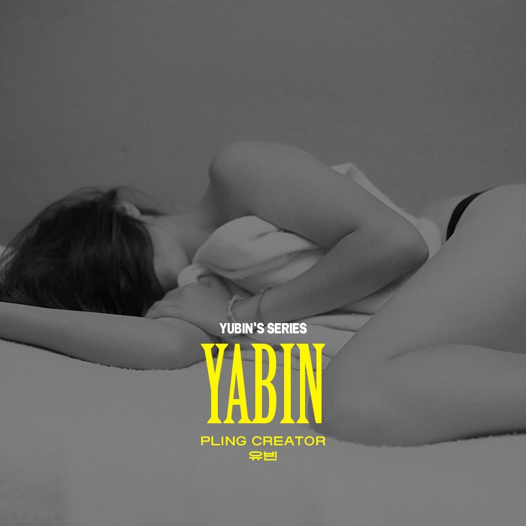 퇴폐 치명  poster