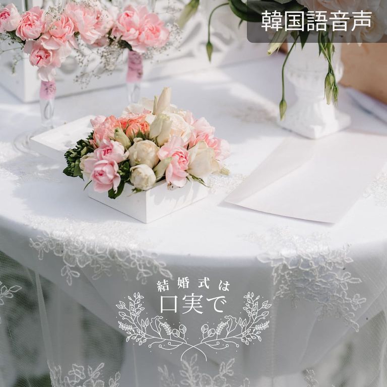 2. 彼のホテル（完）