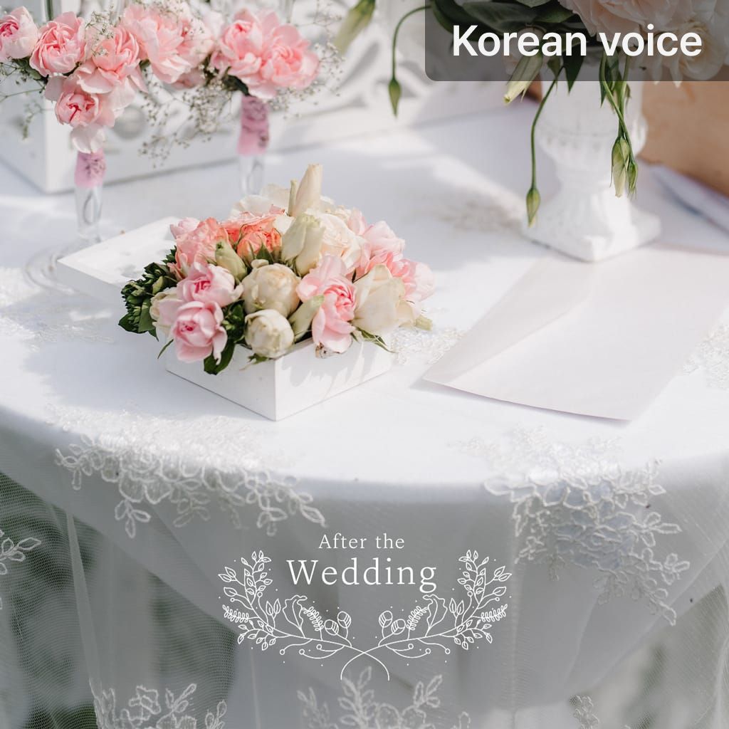 After the Wedding poster