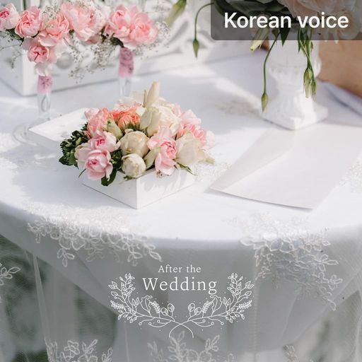 After the Wedding poster
