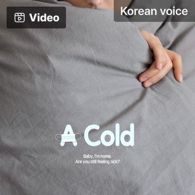 A Cold poster