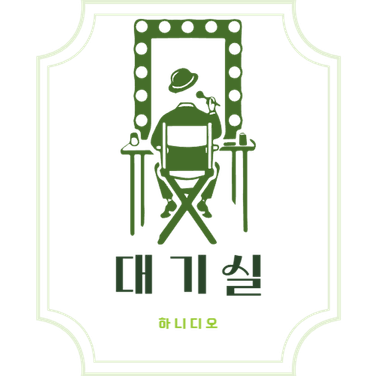 싱글대디 10분 전