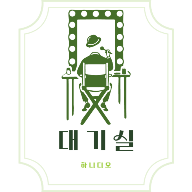 싱글대디 10분 전