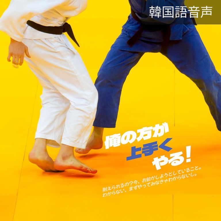 3.成り行きで（完）