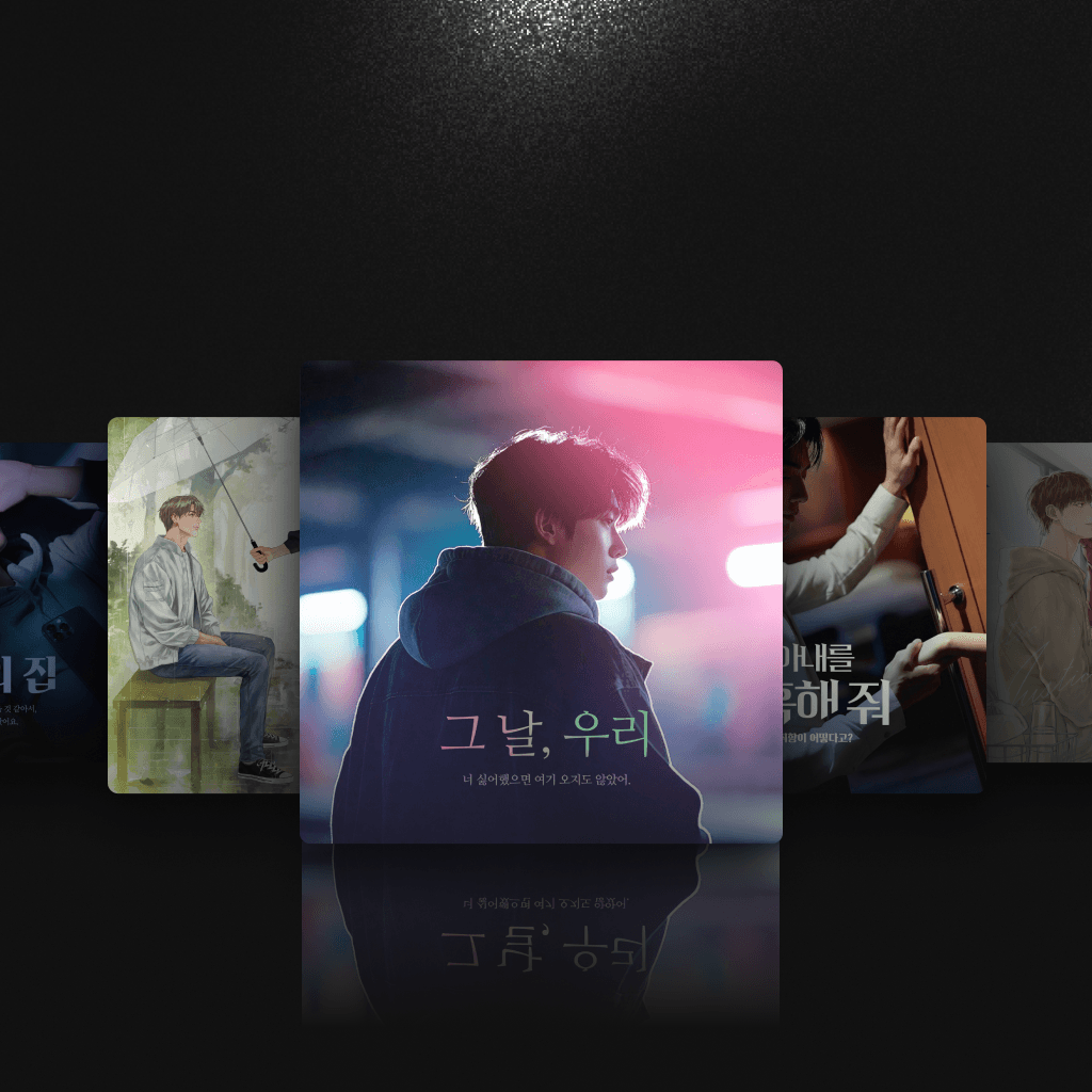 📆12월 둘째주 일정 안내