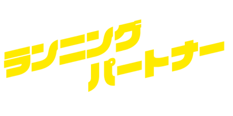 今週の無料作品！
