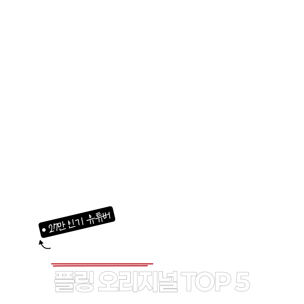 27만 유튜버, 디씨즈마테 등장 ✨