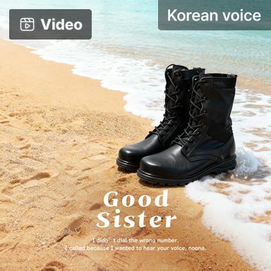 Good Sister poster