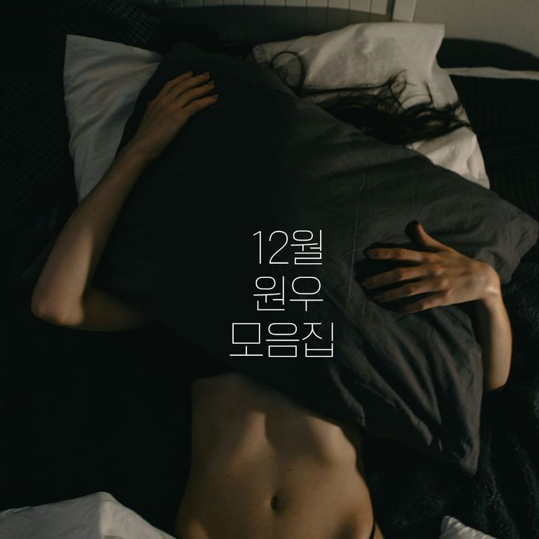 아픈데.. 두번이나?