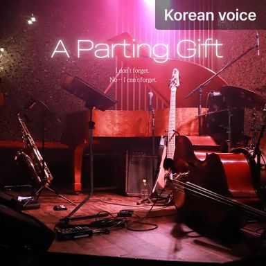 A Parting Gift poster