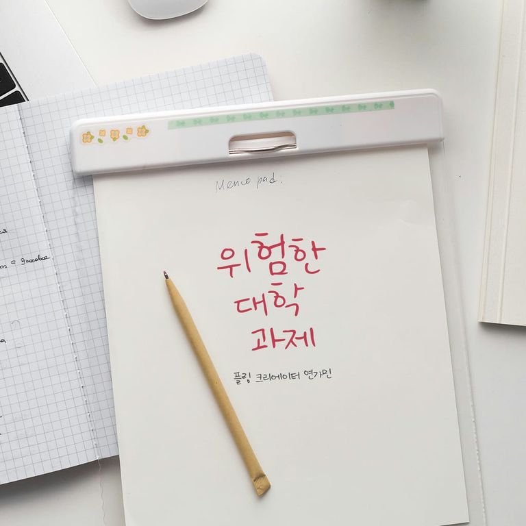 위험한 대학 과제 [RE:Master]