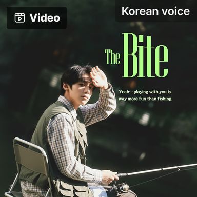 The Bite poster
