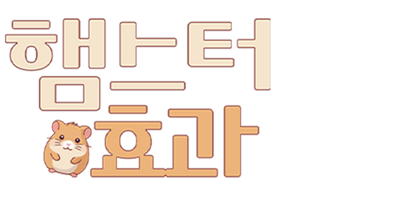 이번 주만 인기 스토리 무료!