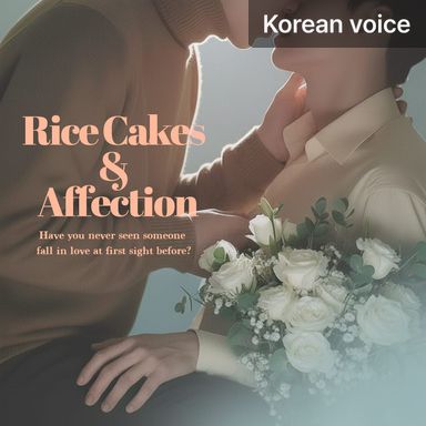 4. Episode 4: Love (End) poster