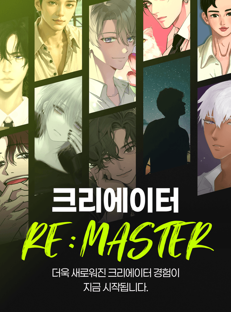 차원이 다른 경험. 캐릭터의 숨결, 장면의 공간감을 선명하게 만나보세요.