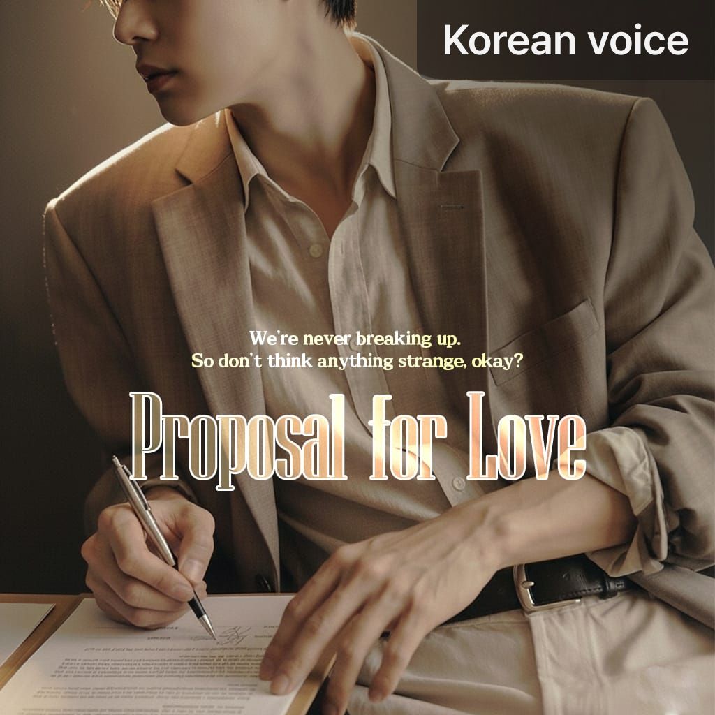 Proposal for Love poster