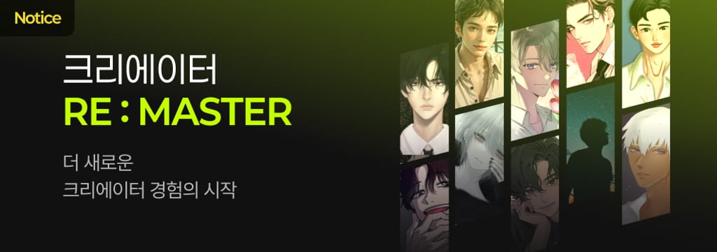 RE : MASTER CRETOR poster