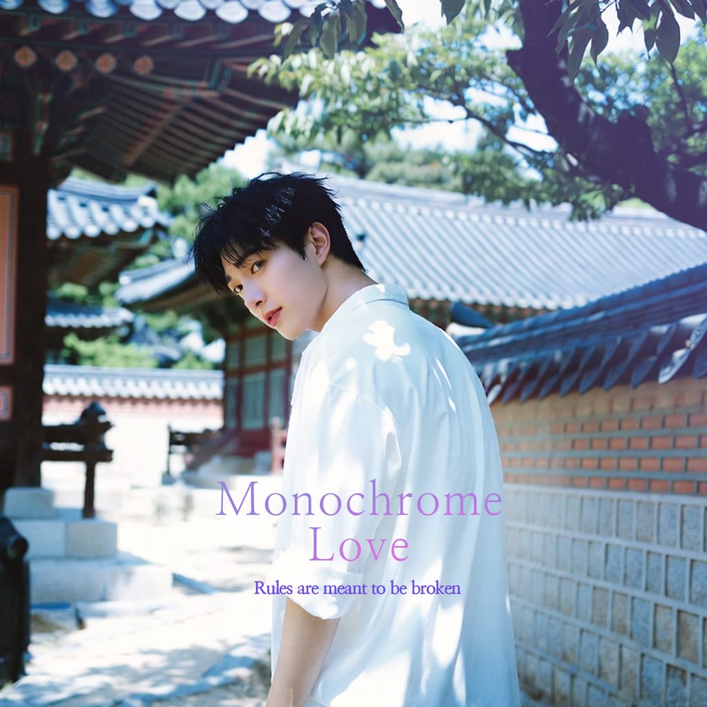 Monochrome Love