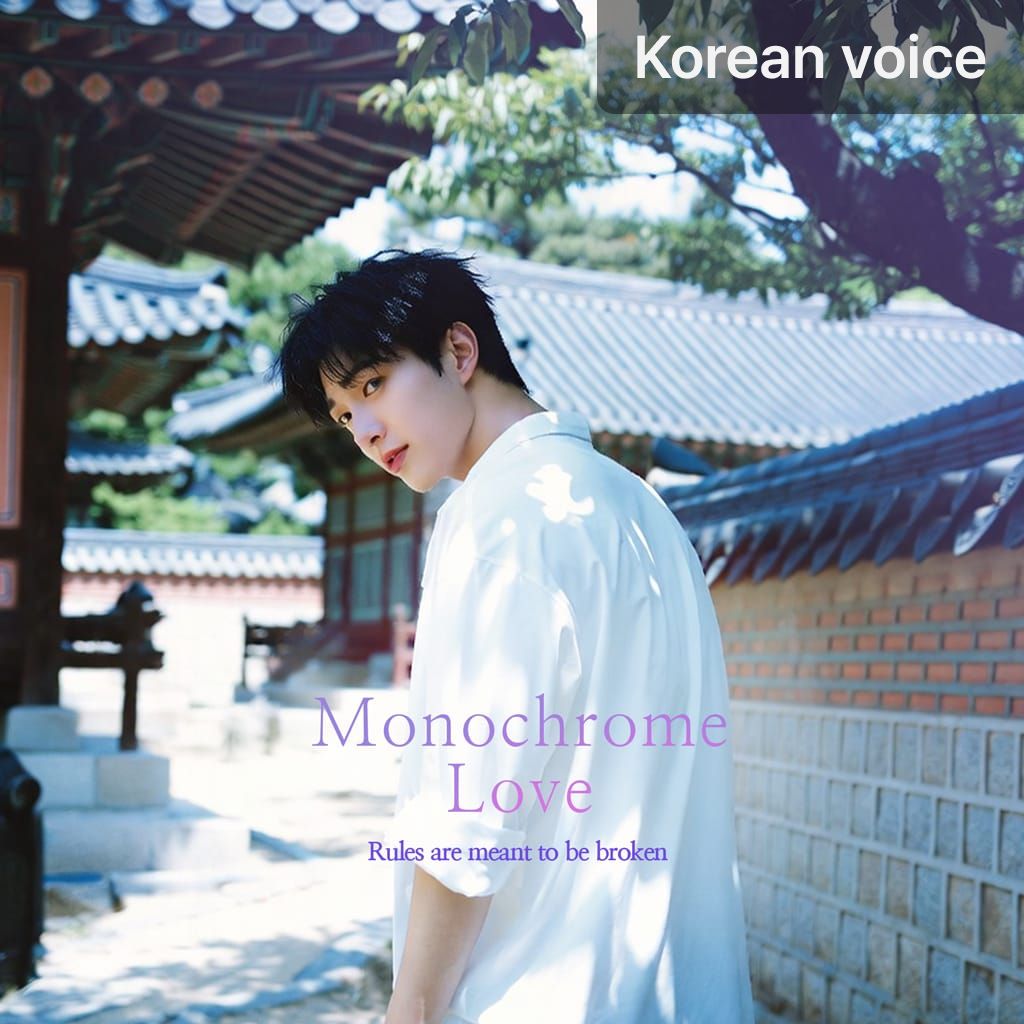 Monochrome Love poster